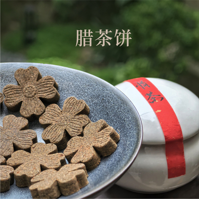 古法复原北宋贡茶龙麝香茶