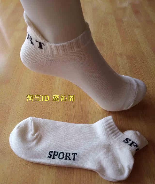 10 double lady Sport boat socks pure cotton Socks Casual Socksin the Lingerie/Men's underwear/Tracksuit , Sock/Bottoming socks/Stockings/Legs socks  category - from Buy2taobao.com to provide professional Taobao agent buy service