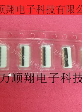 503480-1200 5034801200 全新原装品牌12PIN0.5mm间距MOLEX连接器