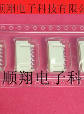 5023520600 502352-0600 全新原装2.00mm间距6Pin插头Molex连接器