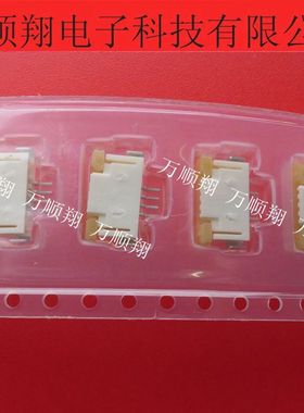 52207-0460 522070460 全新原装莫仕品牌连接器1.0mm间距4pin上接