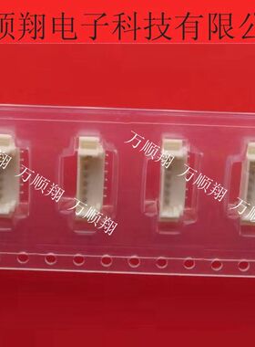 53398-0671 533980671 全新原装molex莫仕品牌1.25mm6p立贴连接器