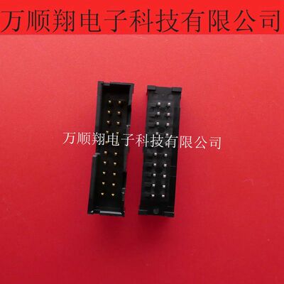 全新原装20PIN连接器TE5103308-5