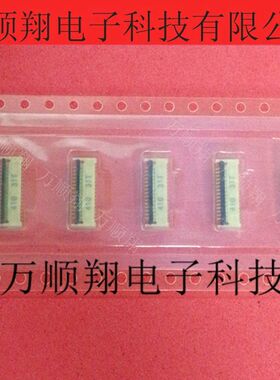 FF12-31A-R11BL-3H 0.3MM31PIN前插后锁FF12-31A-R11BL连接器供应