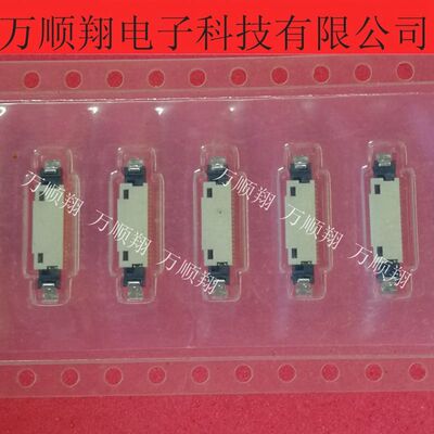 连接器接插件I-PEX20374-020E-31