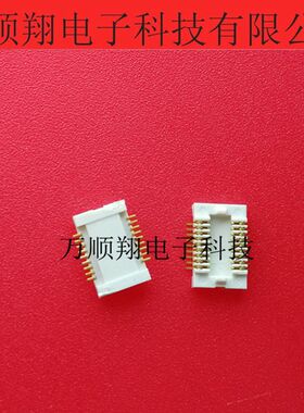 AXK5F18547YG AXK5F18547 接插件原装18pin0.5mm间距板对板连接器