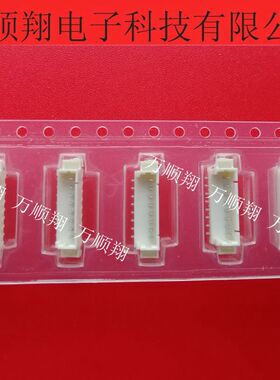 53398-0871 533980871 0533980871 全新原装莫仕连接器8PIN1.25MM
