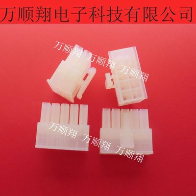 Molex连接器4.20mm间距3901-2100