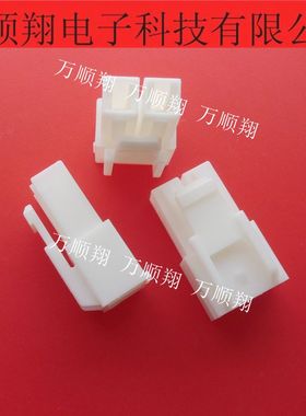 VLP-02V 全新原装品牌2PIN6.2mm间距白色胶壳接插件JST连接器供应