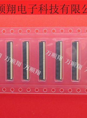 AYF533265T 全新原装松下品牌连接器32P0.5MM间距翻盖FPC现货供应