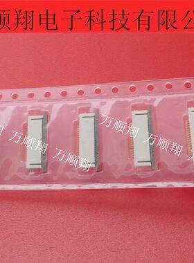 527461671 52746-1671 全新原装品牌16p0.5mm间距莫仕MOLEX连接器