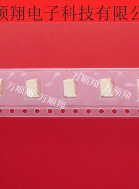 IMSA-9690S-08Y901 全新原装IRS品牌连接器0.5mm间距8PIN无锁供应