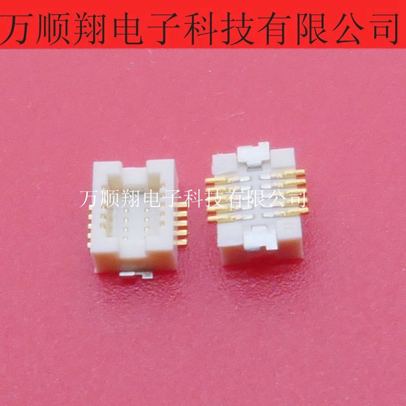 连接器板对板HRSDF12B(3.0)-10DP