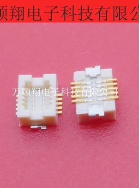 DF12B(3.0)-10DP-0.5V 全新原装10p0.5mm间距HRS广濑板对板连接器
