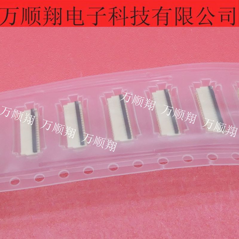 接插件连接器29pin0.3mm间距原装