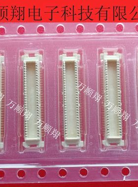 53748-0608 537480608 全新MOLEX原装连接器0.5mm间距60pin板对板