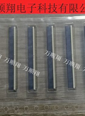 AYF535035 全新原装进口接插件50pin0.5mm间距翻盖松下品牌连接器