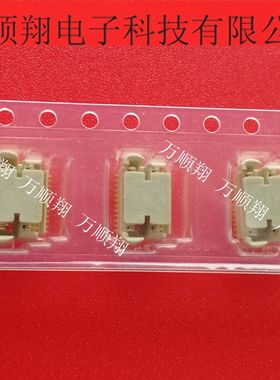 10115130-006LFSG 10115130-006 全新原装连接器24p0.5mm间距供应