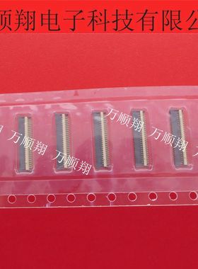 AYF215135 AYF2151 全新原装松下品牌连接器0.2mm间距51P后锁翻盖