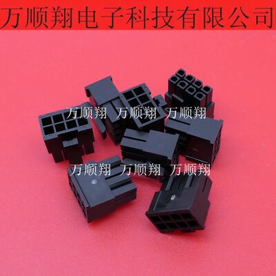 moelx连接器胶壳430250800接插件