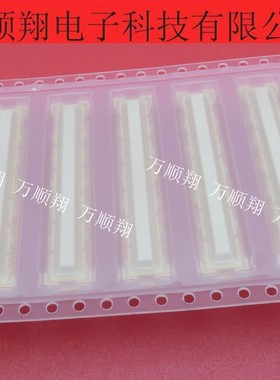FX10A-144S-SV 全新原装144pin双排0.5mm间距BTB板对板连接器供应