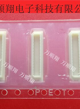 AXK650247YG AXK650245 全新原装进口板对板连接器0.5mm间距50Pin