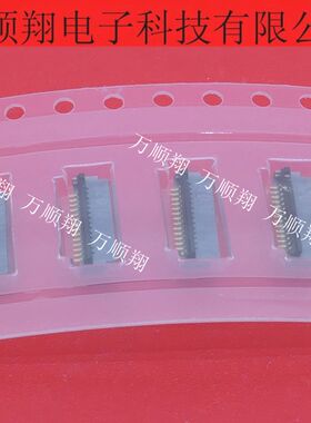 FH34SRJ-14S-0.5SH 全新广濑HRS原装进口14PIN灰色夹子连接器翻盖