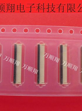 FH58A-61S-0.2SHW 全新原装HIROSE广濑品牌连接器接插件61pin供应