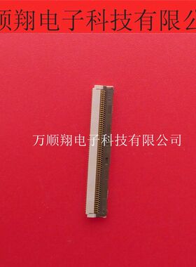 FH29B-120S-0.2SHW 全新原装翻盖FPC连接器0.2mm间距120Pin接插件