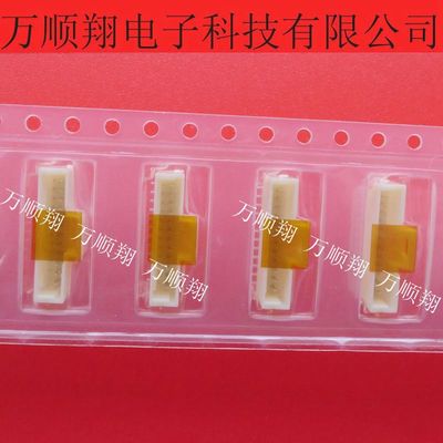 Molex连接器莫仕原装501331-1207