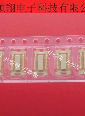 52991-0208 529910208 全新原装Molex板对板连接器0.5mm间距20PIN