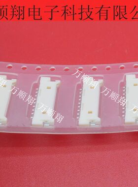 53780-0970 537800970 全新原装molex品牌连接器插座9p1.25mm间距