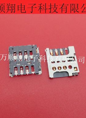 78727-0001 SD-787270001 全新MICROSIM卡座自弹式原装莫仕接插件