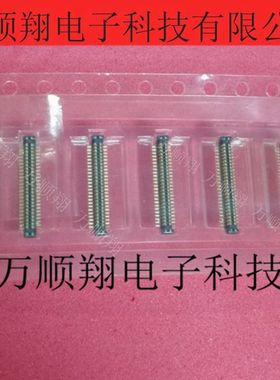AXT450124 全新50pin0.4mm间距板对板公座手机连接器原装现货供应