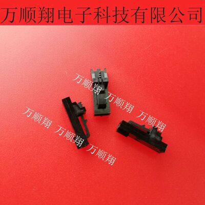 2.54MM间距连接器Molex5057-9402