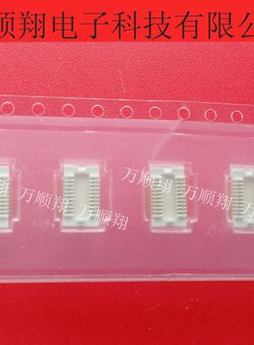 AXK5F20345 全新0.5mm间距20pin母座原装NAIS松下BTB板对板连接器