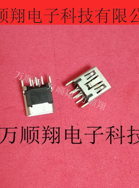 500075-1517 5000751517 全新原装莫仕品牌连接器USB尾插现货供应