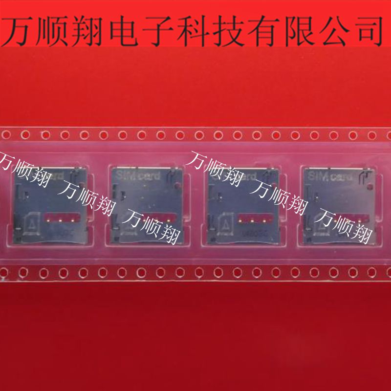 卡座连接器接插件SS254-C06B-C13