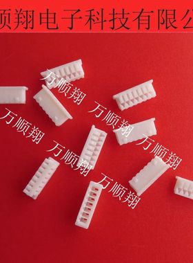 51021-0700 0510210700 全新原装1.25MM间距7P莫仕品牌胶壳连接器
