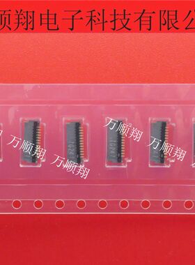 FH34SRJ-12S-0.5SH(50) 全新HRS广濑原装12PIN翻盖灰色夹子连接器