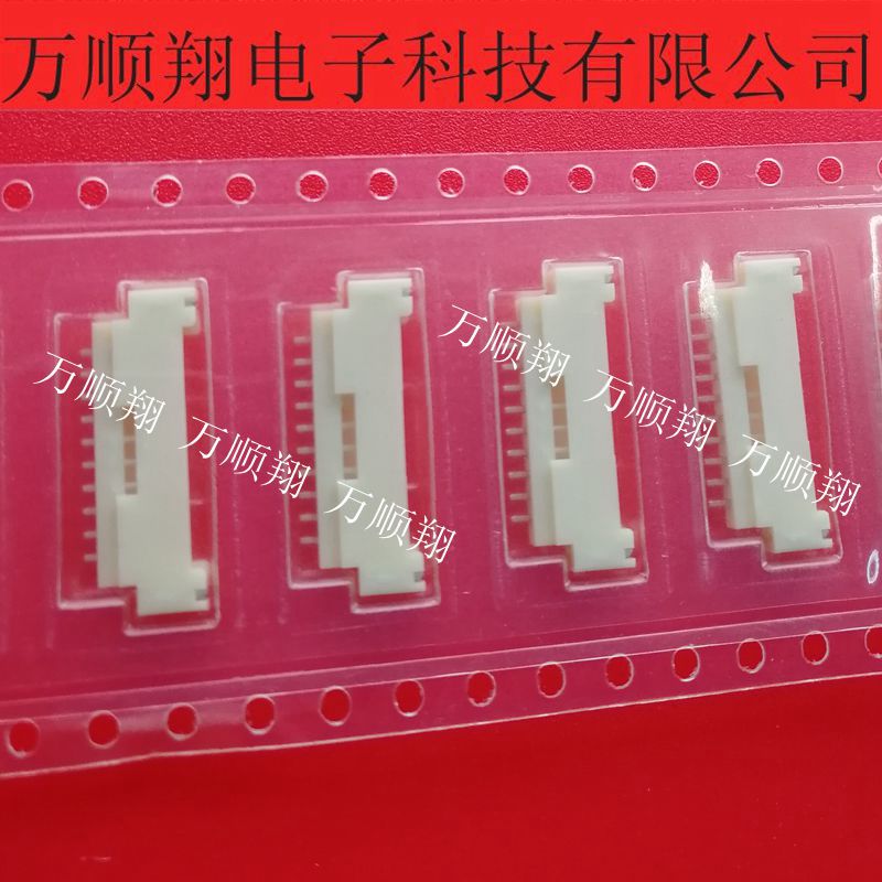 10P连接器然湖12507WR-10L接插件