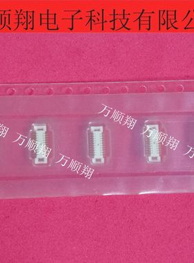 AXK6F20347YG 全新原装20P0.5mm间距接头松下PANASONIC品牌连接器