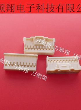 5016462000 501646-2000 全新原装进口胶壳连接器2.00mm间距20Pin