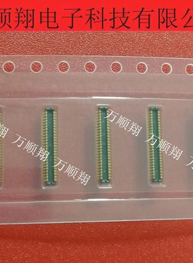 DF37C-50DP-0.4V 全新原装接插件50pin0.4mm间距广濑板对板连接器