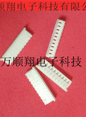 51021-1000 510211000 全新接插件10Pin1.25mm外壳塑壳莫仕连接器