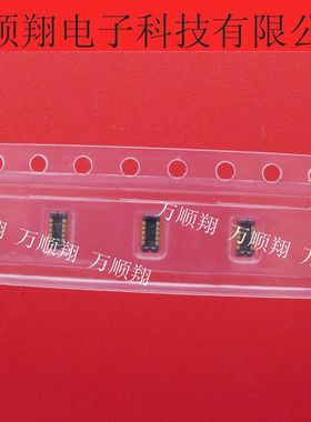 DF37NC-10DP-0.4V DF37C-10DP-0.4V(51) 全新0.4mm10Pin连接器HRS