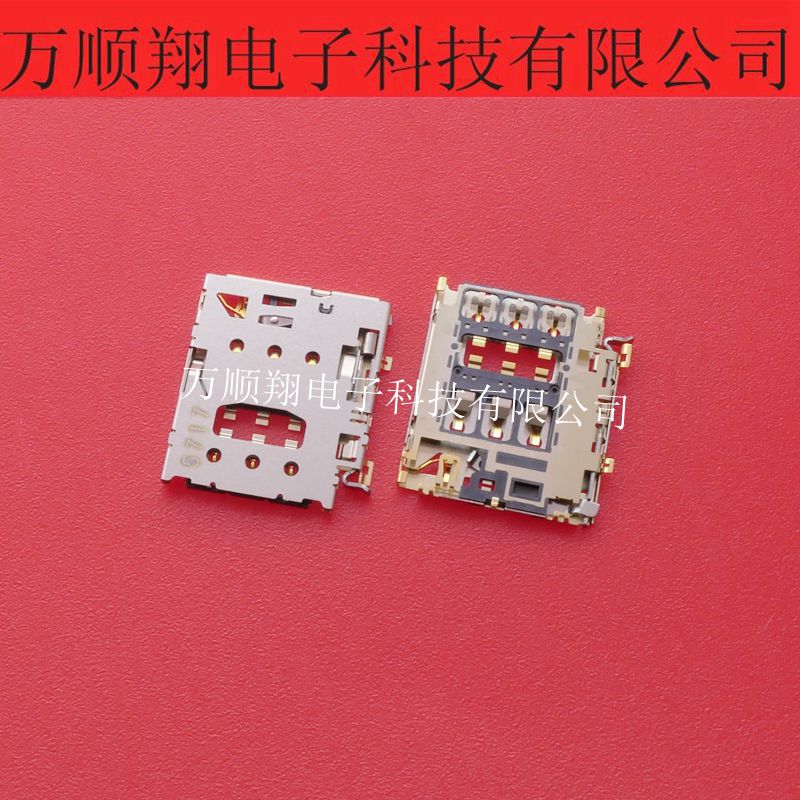 接插件卡座JAE连接器SF70S006VBA