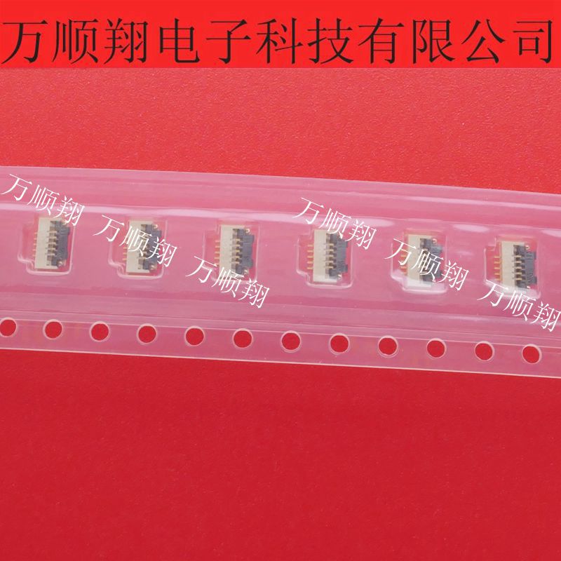 接插件HRS连接器FH19SC-5S-0.5SH