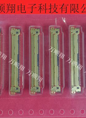 20455-040E-12 全新LVDS连接器0.5MM间距IPEX液晶屏接口上接40PIN