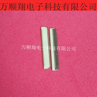 广濑原装 FH43B 连接器 全新原装 71S 0.2SHW